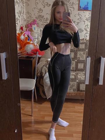 Алина